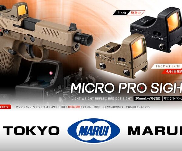 Tokyo Marui Micro Pro Sight FDE