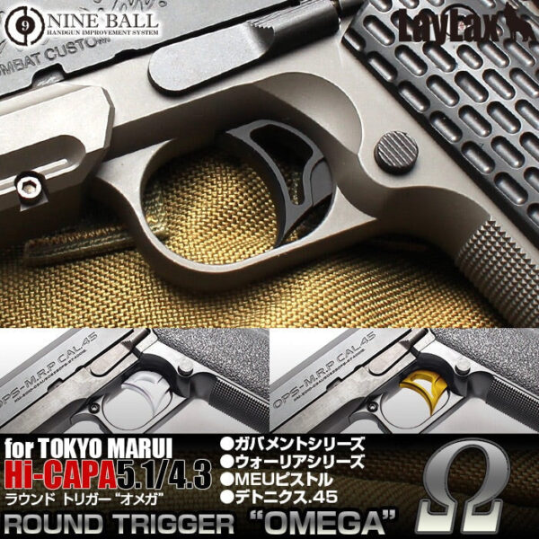 Nine Ball Hi Capa / Government Series Round Trigger OMEGA
