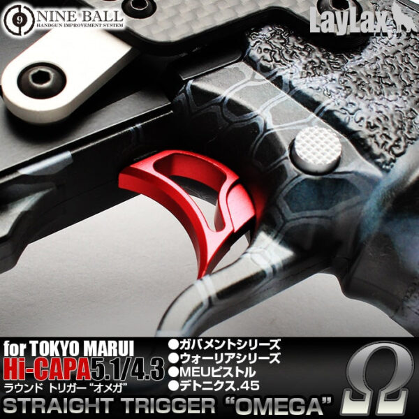Nine Ball Hi Capa / Government Series Round Trigger OMEGA Red