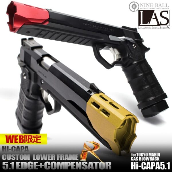 Nine Ball L.A.S Hi-Capa Custom Lower Frame R Edge 5.1 & Compensator Crimson