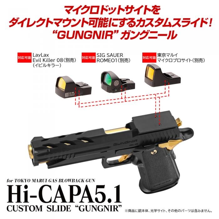 Nine Ball Hi Capa Gungnir Custom Slide - Direct Optic Mount - Image 2