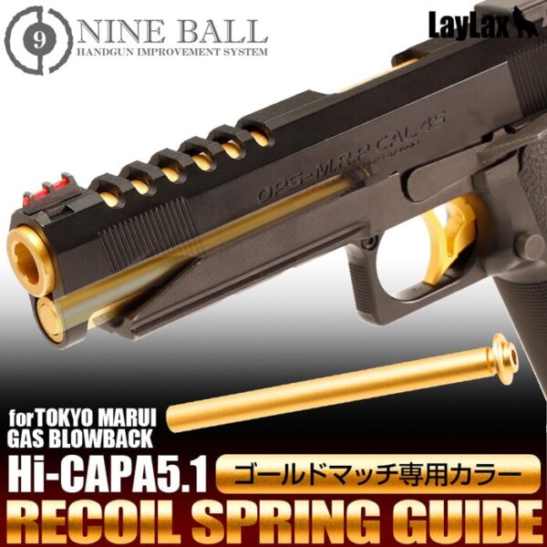 Nine Ball Hi Capa Recoil Spring Guide for 5.1 Gold Match